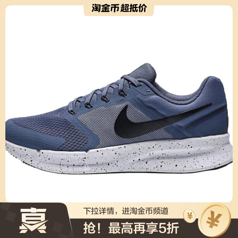 Nike Run Swift 3 百搭舒适耐磨 低帮跑步鞋 男款 蓝色