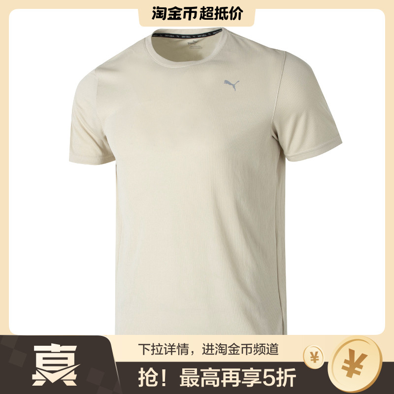 PUMA彪马速干衣男圆领短袖t恤训练篮球运动服宽松半袖520759-90