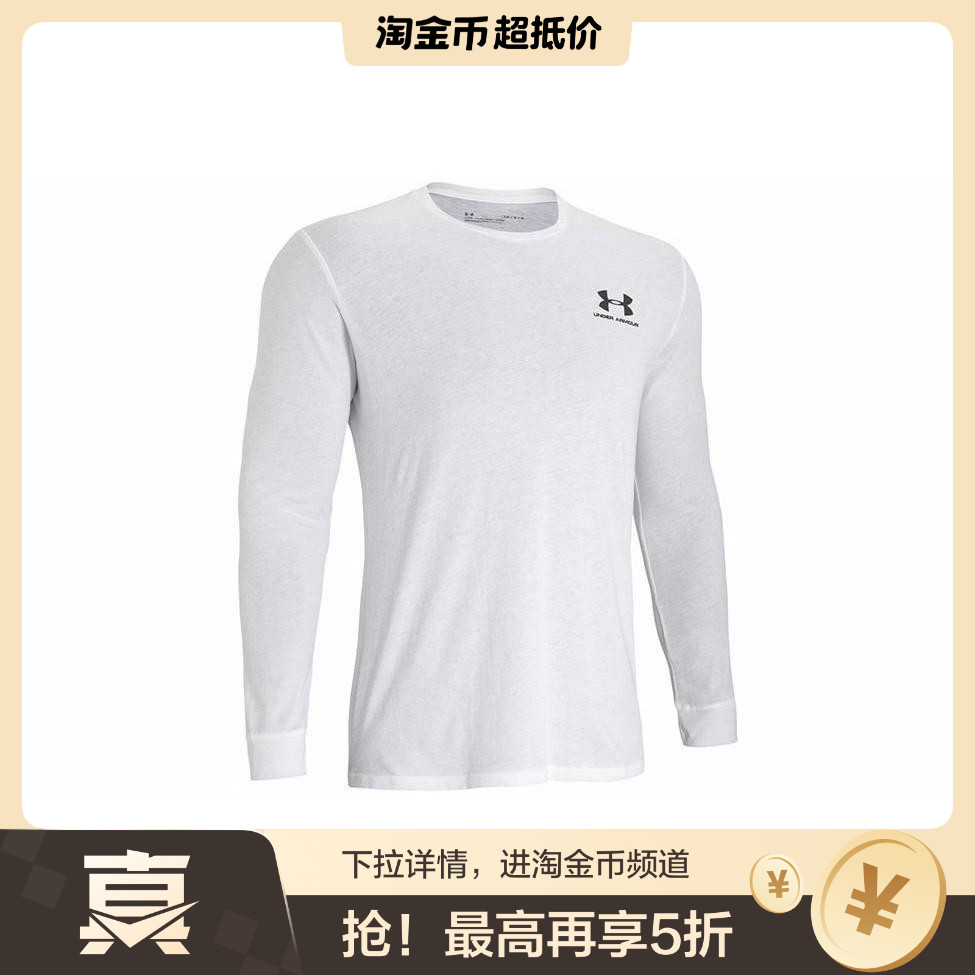 Under Armour 字母印花圆领训练运动美式复古长袖T恤 男款 白色