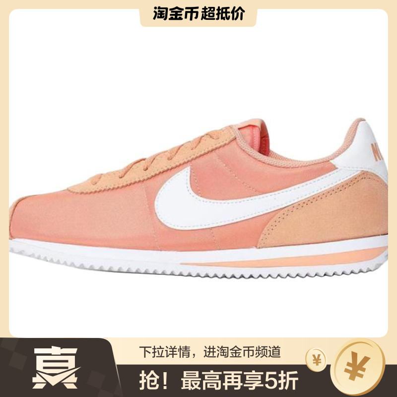 Nike Cortez  TXT 时尚舒适 耐磨 低帮 儿童跑步鞋 粉色 儿童款