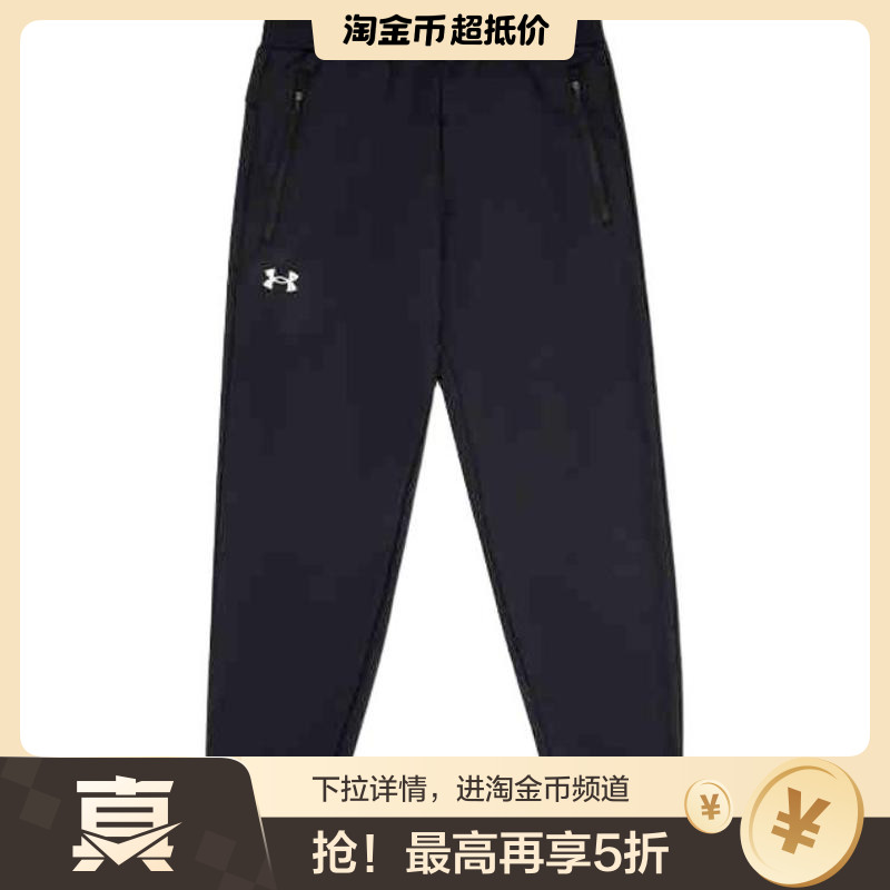 Under Armour男裤运动生活系列宽松束脚舒适运动针织长裤