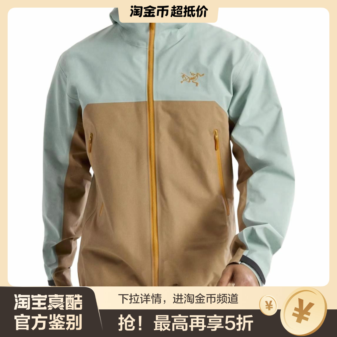 Arcteryx始祖鸟BETA Jacket Men's logo透气连帽休闲夹克外套男款
