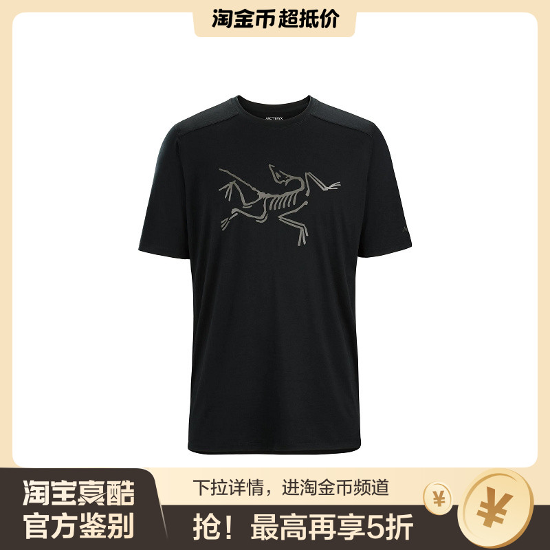 Arcteryx始祖鸟 Ionia Merino Wool 男款 超轻透气圆领短袖T恤