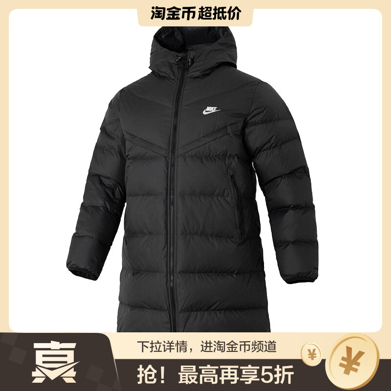 nike耐克男子SF WR 650-D FLD PARKA运动羽绒服FB8180-010