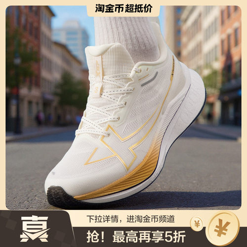 潮XTEP/特步两千公里3.0男鞋女鞋体考体测织物低帮训练跑步鞋多色