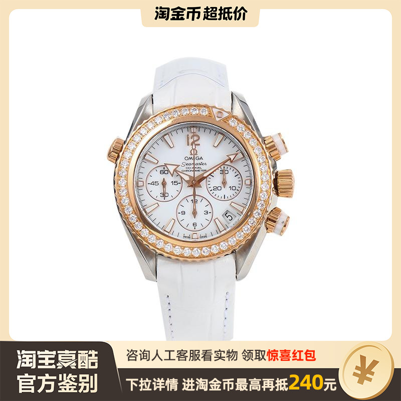 9.8新欧米茄海马系列自动机械37.5mm女士手表222.28.38.50.04.001