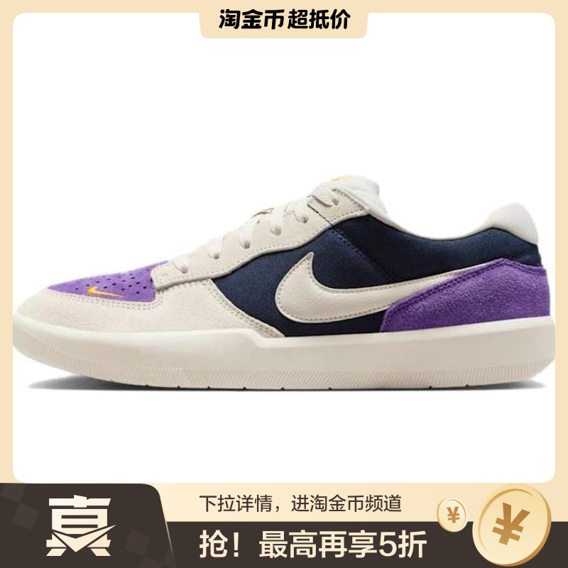 Nike耐克男鞋2025秋新款SB复古时尚休闲运动训练滑板鞋DV5477-403