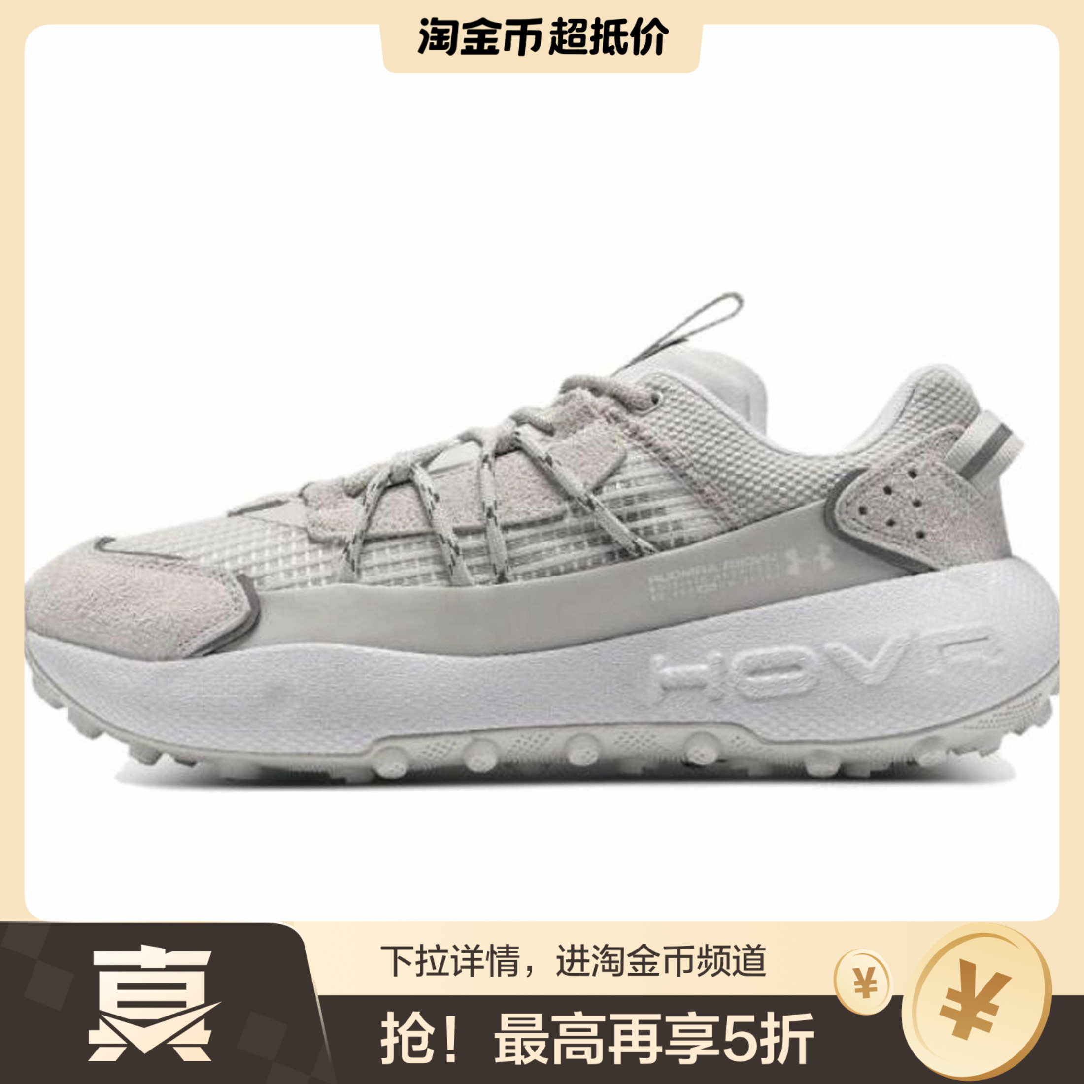 Under Armour VENTURE PRO 织物 潮流 轻松舒适 耐磨 低帮