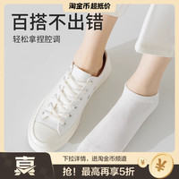 caramella襪子女可愛女生花邊短襪夏季網(wǎng)眼透氣男士中筒女襪棉襪