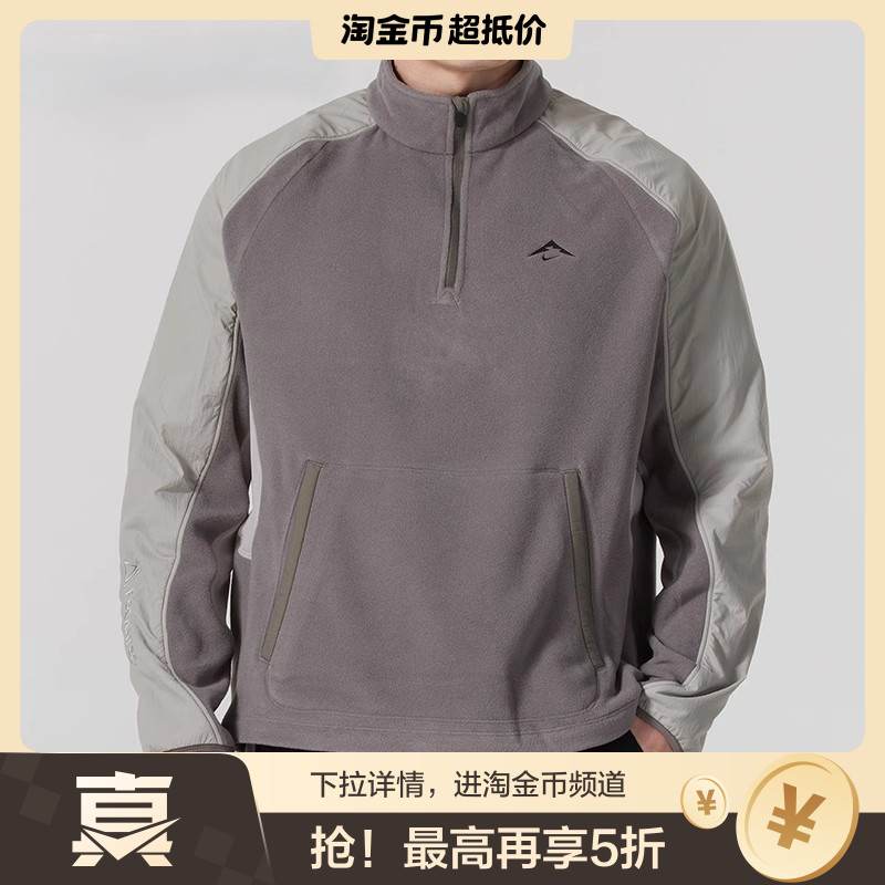NIKE耐克男子NK POLARTEC TRAIL FLC针织运动卫衣FV9964-289