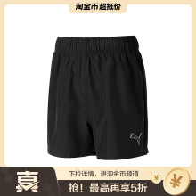 PUMA 纯色梭织松紧腰直筒宽松休闲短裤 男款 黑色