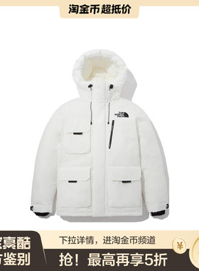 北面/THE NORTH FACE Logo多口袋 连帽羽绒服 男女同款白色