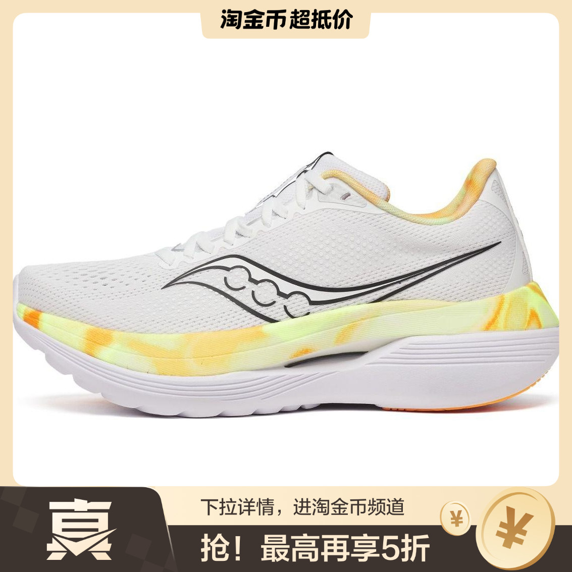 Saucony ENDORPHIN TRAINER 舒适百搭 低帮 训练休闲跑步鞋 男款