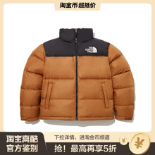 北面/The North Face 1996 M's 羽绒服 男女款 爱马仕橙
