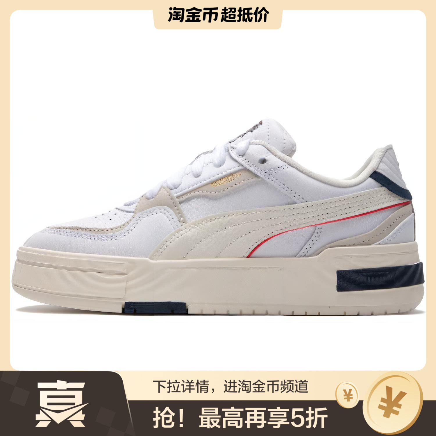 PUMA 耐磨轻便透气 低帮 板鞋 男女同款 白色