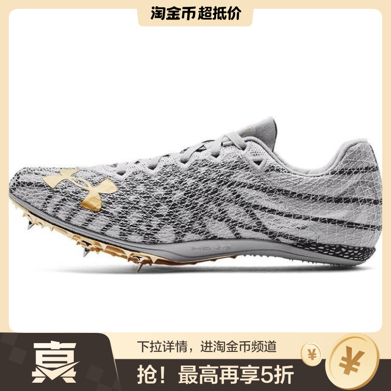 Under Armour HOVR Miler Pro 3 轻便舒适 织物 低帮 短跑跑步鞋