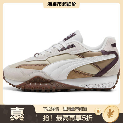 Puma/彪马Blktop Rider时尚低帮休闲鞋男女同款沙砾灰392725-31