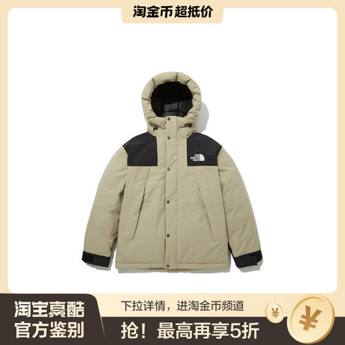 北面/The North Face Ultimate夹克羽绒服外套男女同款卡其色