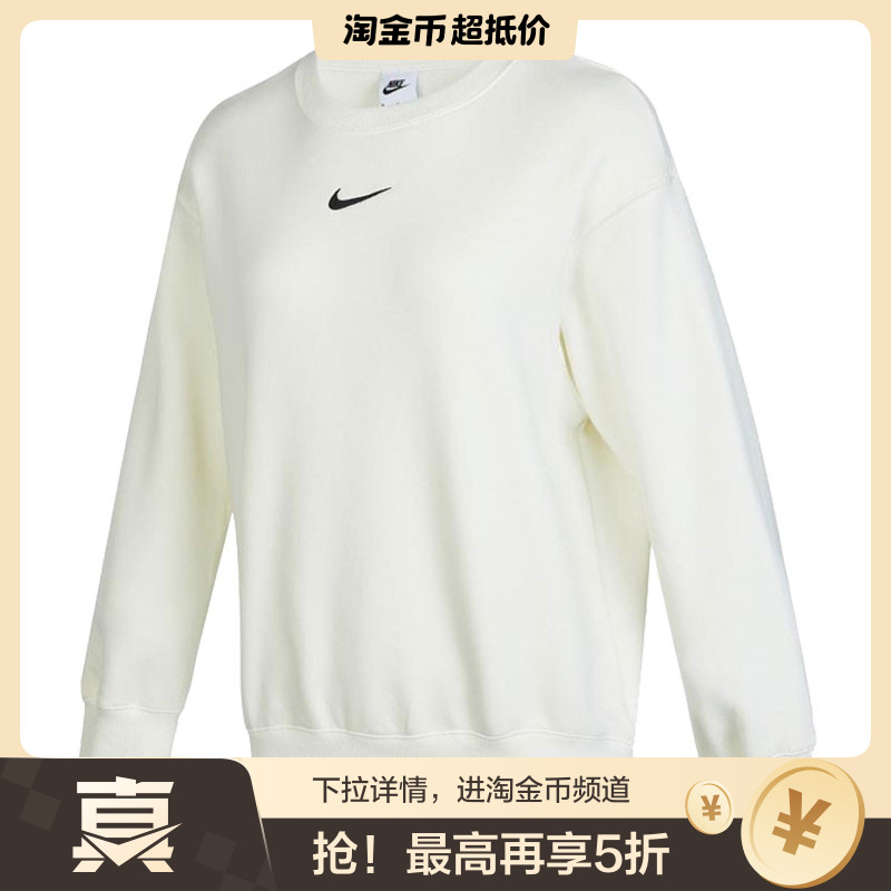 NIKE耐克女子NSW PHNX FLC OS CREW针织运动套头衫DQ5734-133