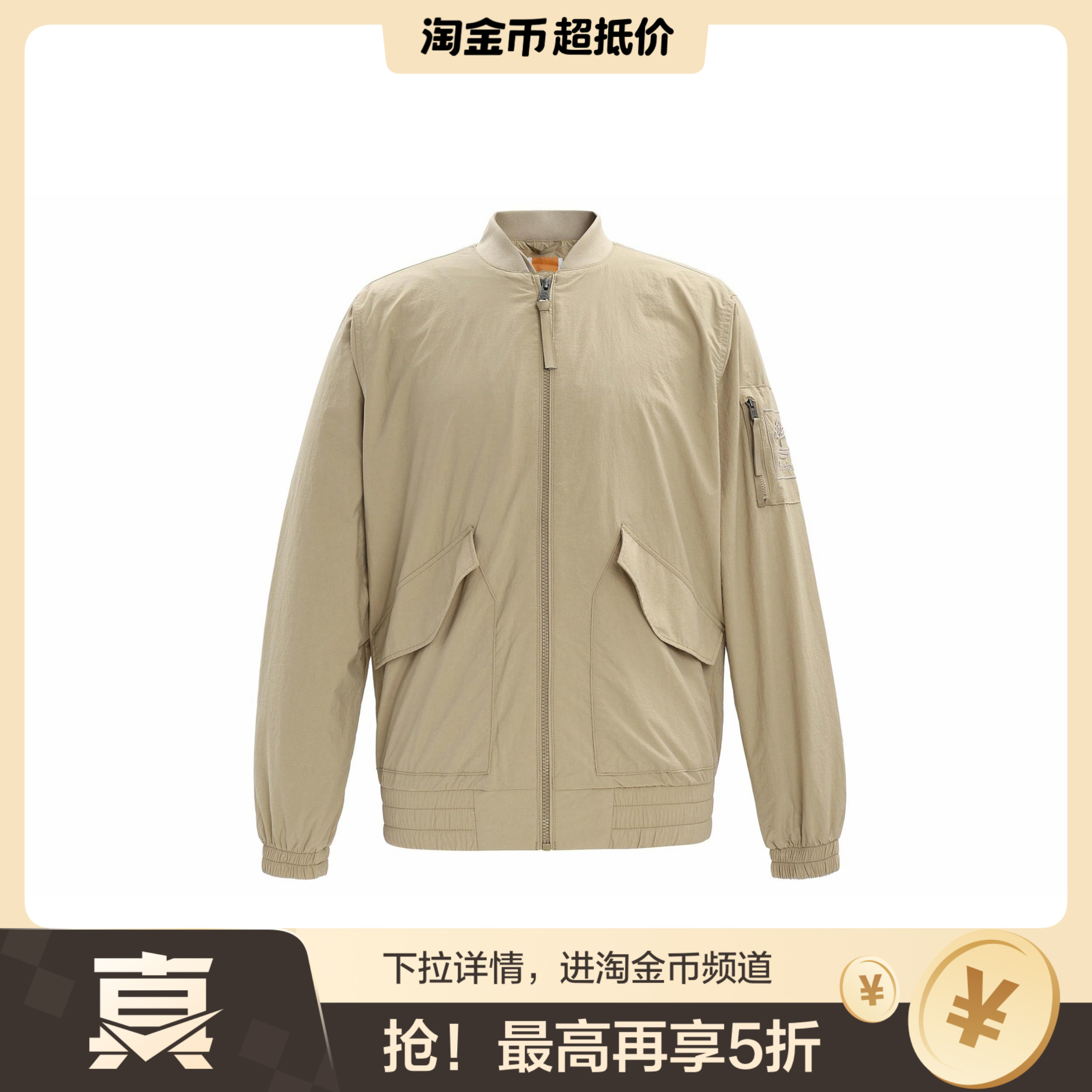 Timberland添柏岚 纯色Logo标识户外防泼水休闲飞行员夹克外套