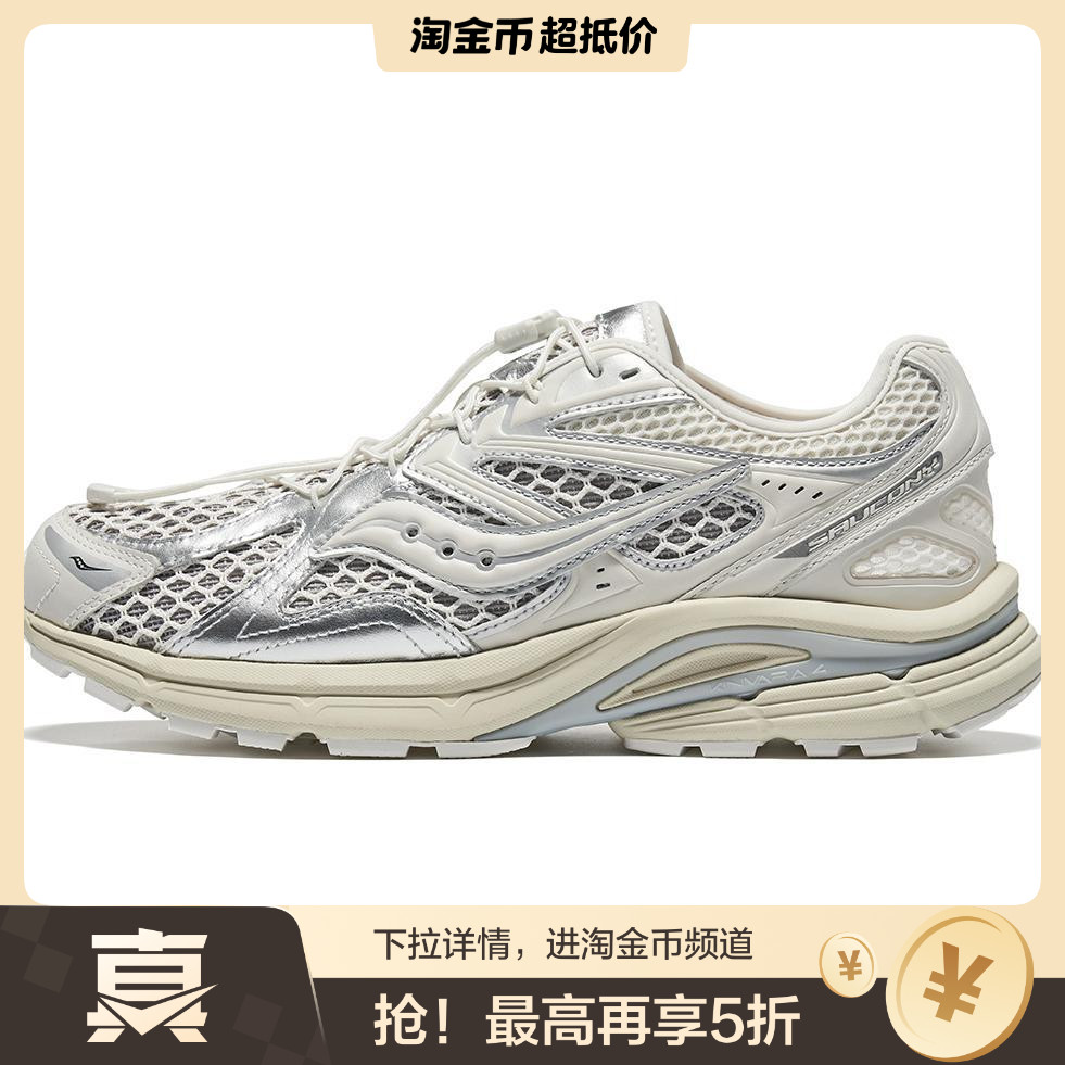 Saucony Kinvara 4 RE 舒适百搭 低帮 休闲训练城市通勤跑步鞋