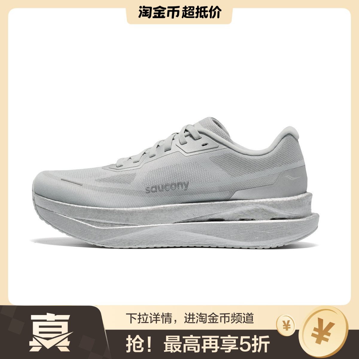 Saucony GRID ID 舒适百搭耐磨透气包裹性 低帮 休闲跑步鞋