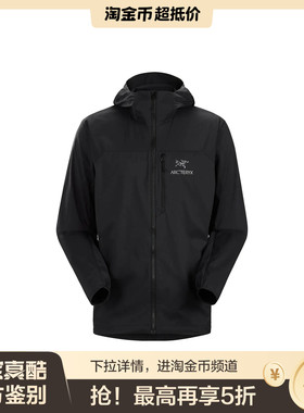 Arcteryx始祖鸟Squamish系列Hoody防晒风壳连帽休闲薄款夹克外套