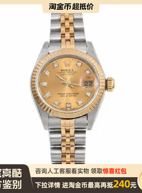 9.8新ROLEX劳力士日志型系列自动机械机芯26mm女士手表69173