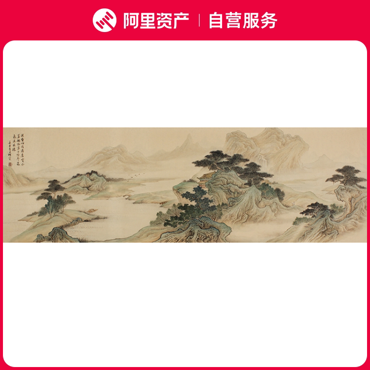 何实鲁迅美院名家手绘原创国画山水真迹收藏客厅办公室茶室挂画