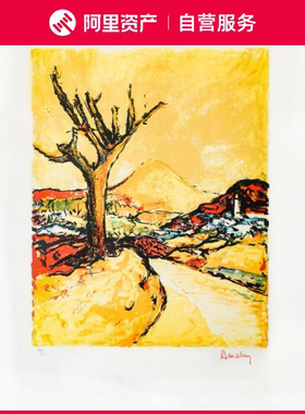 【原版进口】二十世纪南法艺术大师亲笔签名【树和黄色的山】版画