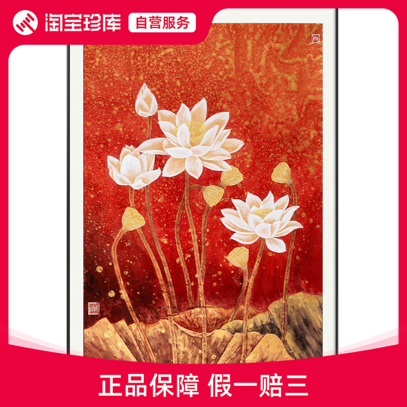 【限时特惠】清华美院 姜沛【红云】限量数码版画 客厅全屋装饰怎么看?