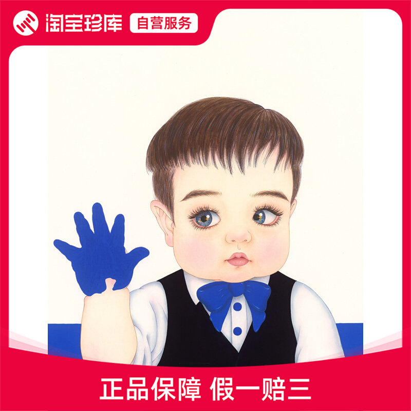 【拍卖行精选】那小仙《克莱因男孩》限量版画 童梦复兴 潮流装饰