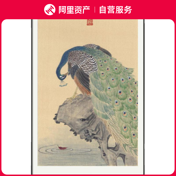 【限时捡漏】中国美术学院硕士 李妍【如意图】限量数码版画 装饰