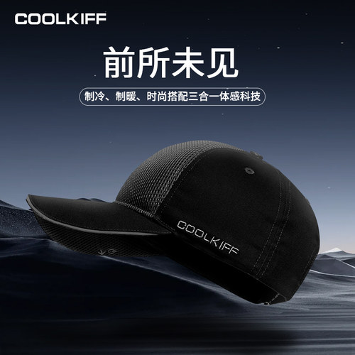 挂脖空调手持制冷风扇挂脖风扇
