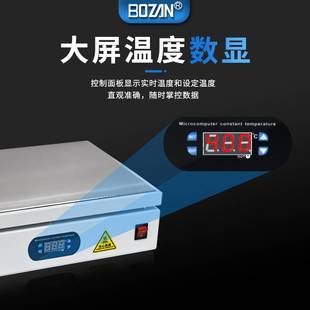 BOZAN金属浴加热台恒温数显调温电加热板贴片拆发热板实验多尺寸