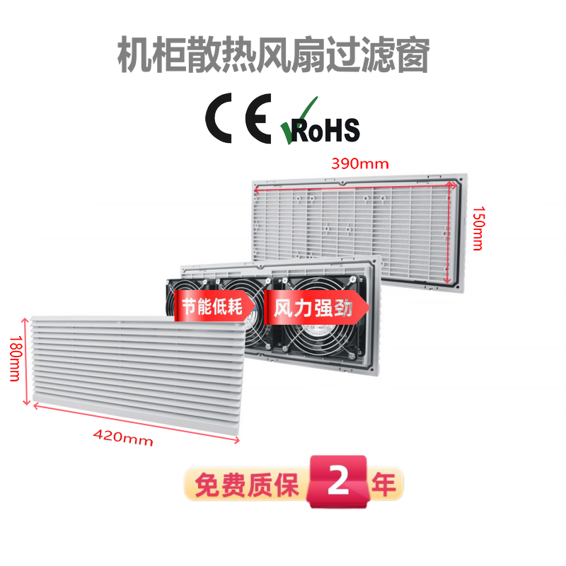百叶窗过滤网罩麦科斯丰