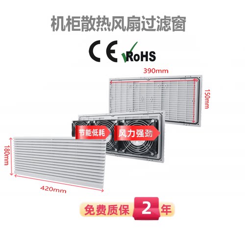 百叶窗过滤网罩麦科斯丰