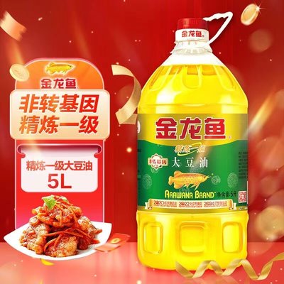 金龙鱼精炼一级非转基因大豆油5L 家用炒菜大桶烹饪商用整箱