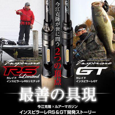 热销eg日本evergreen卡雷多至尊黑乌鸦树蝰美洲狮清水盛三眼镜蛇