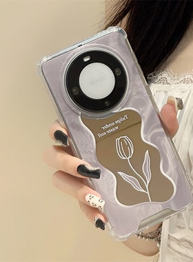 紫罗兰玫瑰补妆镜面适用于mate60/50pro手机壳华为P60/50新款iPhone15proma时尚防摔14/13甜美11/12pro保护壳