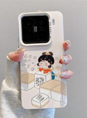 可爱卡通国风小仕女手机壳适用小米15/14/13软壳红米K80/70女款note14/13磨砂iPhone16/15ins风12/13小众软壳