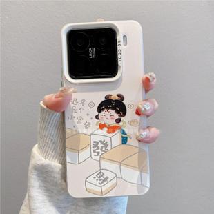 70女款 13软壳红米K80 13小众软壳 13磨砂iPhone16 15ins风12 note14 可爱卡通国风小仕女手机壳适用小米15