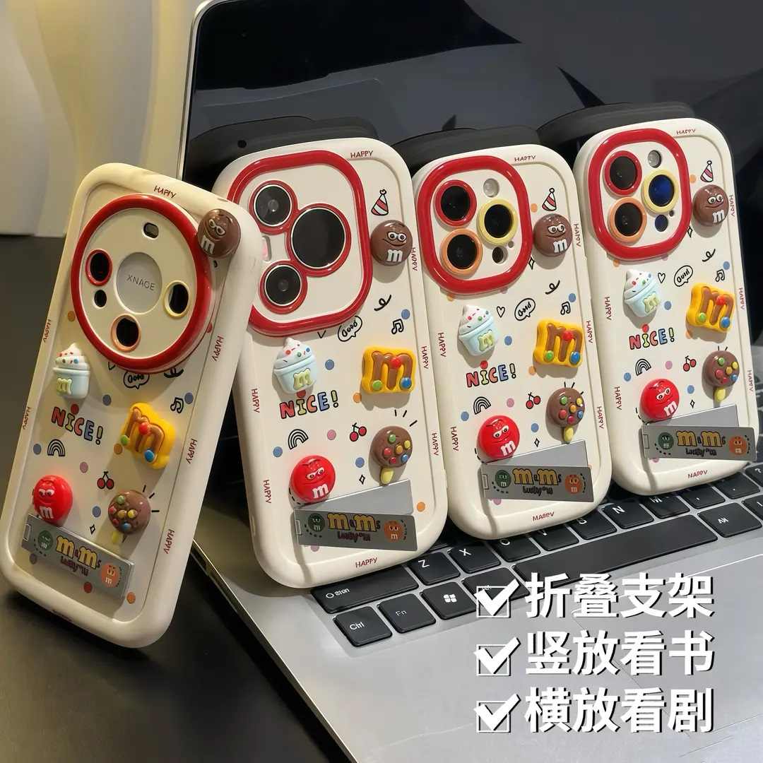 苹果16/15可爱M豆全包手机壳情侣