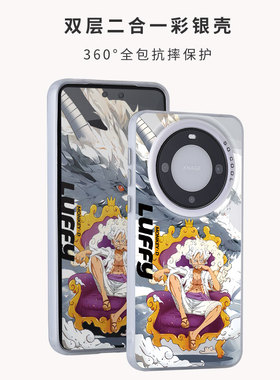 新款炫酷五档路飞适用于华为P70/50/60pro高级感手机壳mate60/50个性创意荣耀100/90磨砂防摔nova12/11保护套