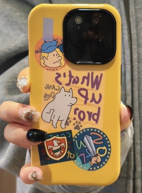 奶黄色卡通贴纸小狗手机壳适用苹果17/16pro全包15/14plus可爱小米15/14新款小米13磨砂小米17PRO硬壳保护套
