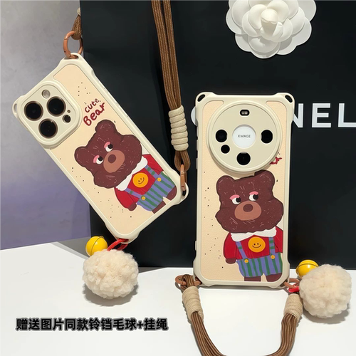 适用iPhone16铃铛小熊手机壳