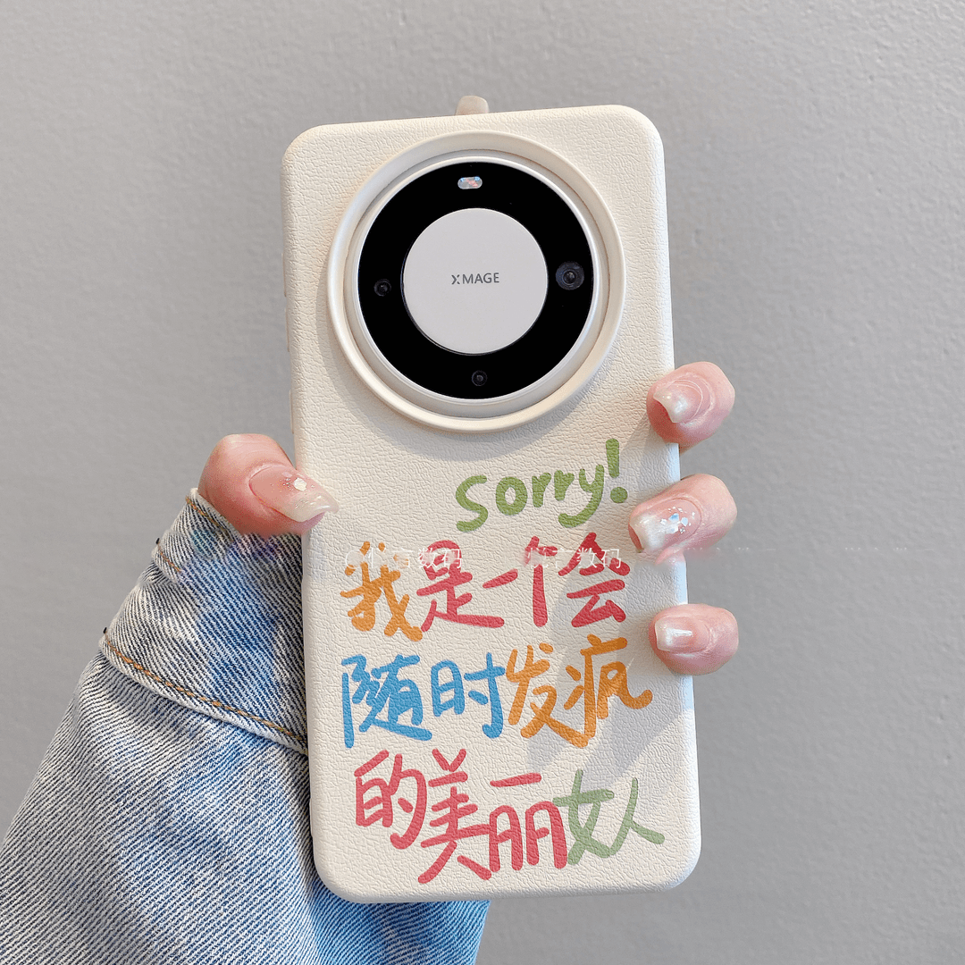 华为mate60Pro软胶简约文字