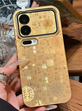 适用小米17promax国风沙漠金百福手机壳华为mate80/p80高级感苹果17/16pro轻奢风红米K90/note15/Reno15/vivo