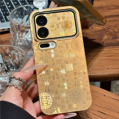 小米17promax国风百福手机壳