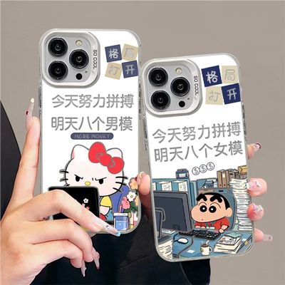 苹果16/15磨砂ins风搞怪手机壳女